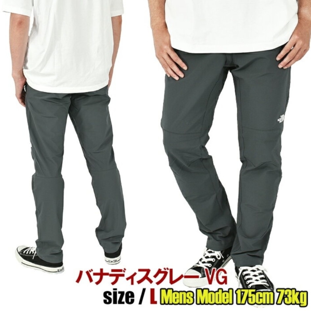 美品！[ザノースフェイス] Alpine Light Pant  XL