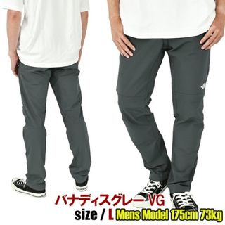 ザノースフェイス(THE NORTH FACE)の美品！[ザノースフェイス] Alpine Light Pant  XL(ワークパンツ/カーゴパンツ)