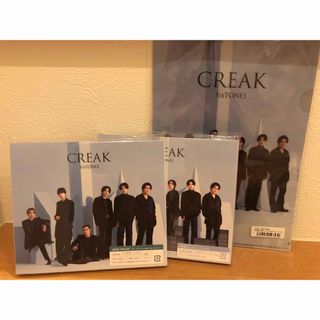 ストーンズ(SixTONES)のSixTONES  【CREAK 】新品(ポップス/ロック(邦楽))