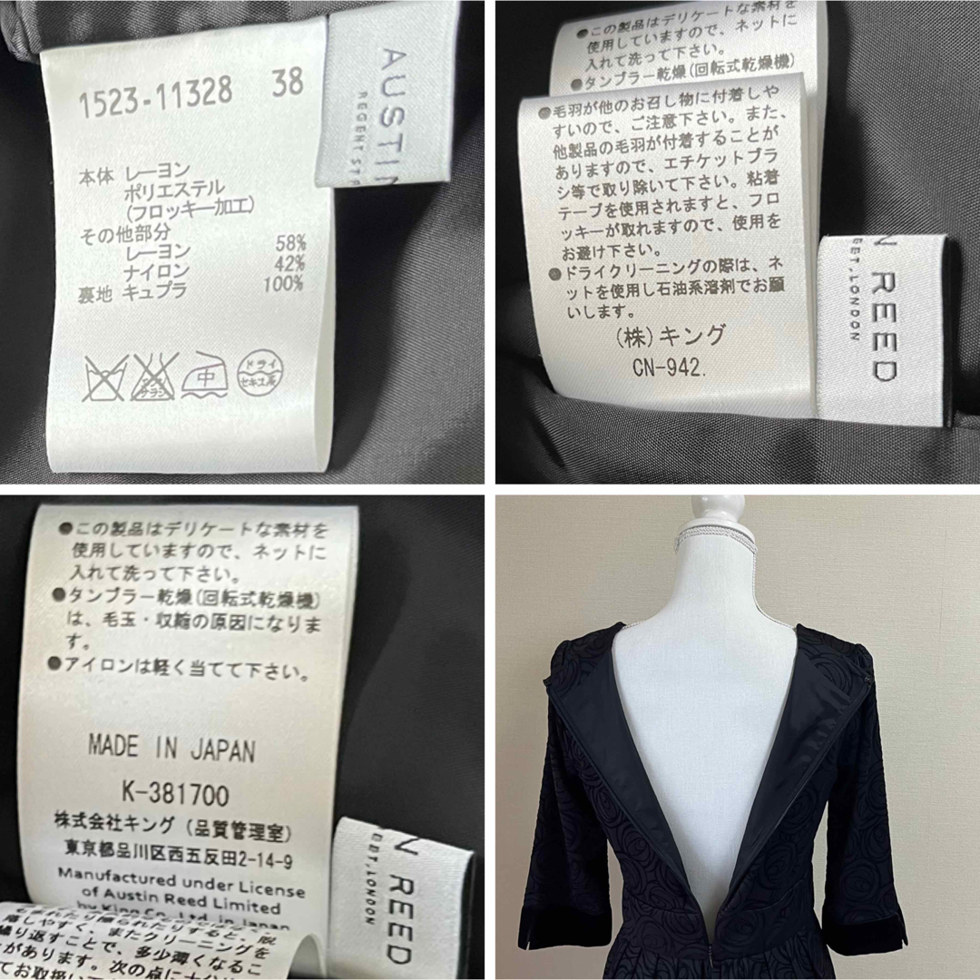 美品!オースチンリード 英国王室 高級 花柄 ローズ ワンピース 黒 M