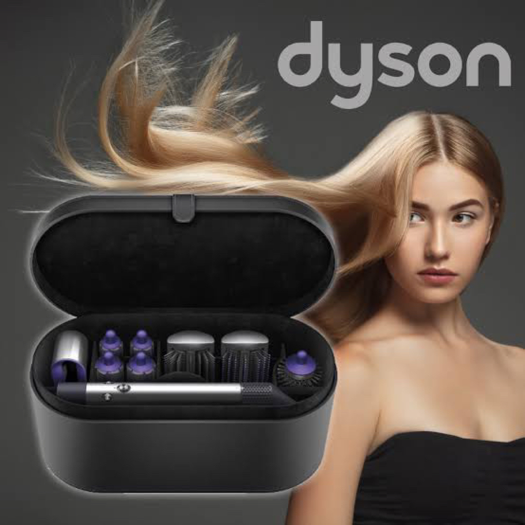 美品】Dyson Airwrap Complete - ドライヤー