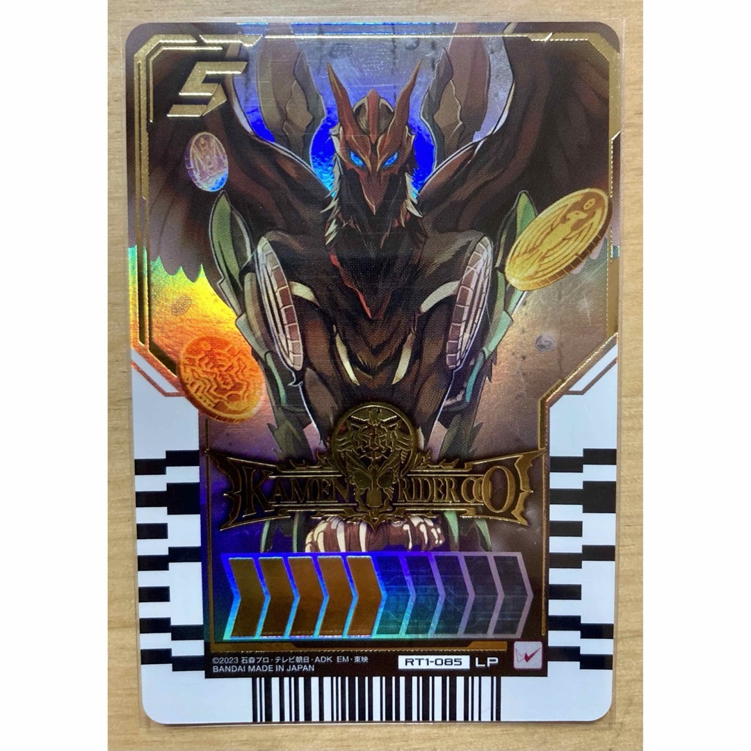 仮面ライダーガッチャード ライドケミートレカ LP オーズ 仮面ライダーガッチャード ライドケミートレカ LP オーズ