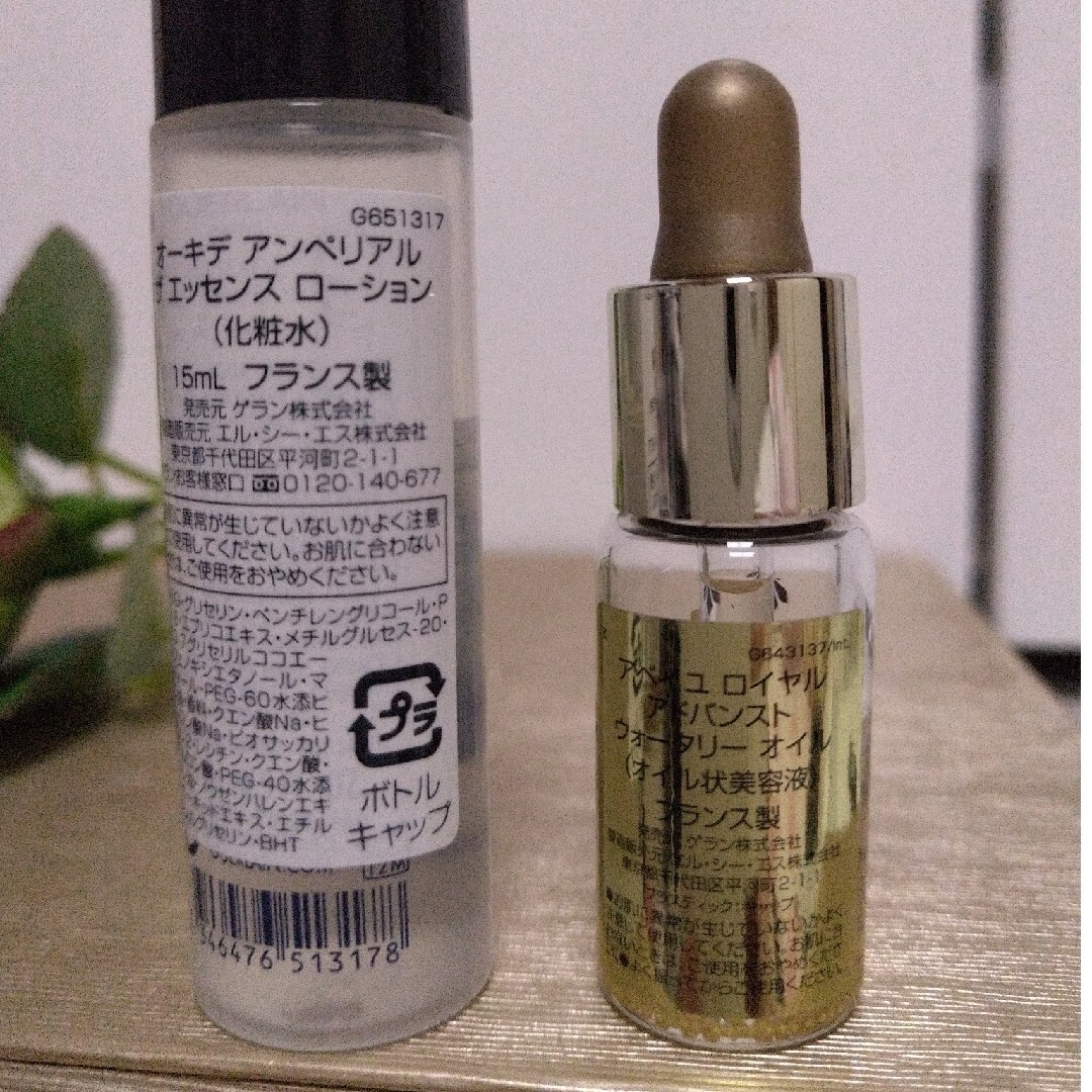 GUERLAIN - GUERLAIN 化粧水&美容液サンプルの通販 by パレットハウス