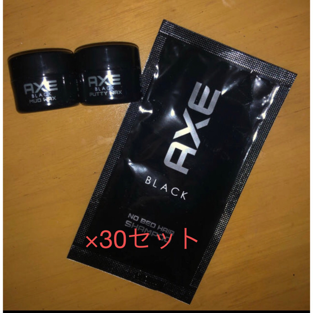 AXE(アックス)のアクセ ブラック  AXE BLACK men's grooming ×30 コスメ/美容のヘアケア/スタイリング(ヘアワックス/ヘアクリーム)の商品写真