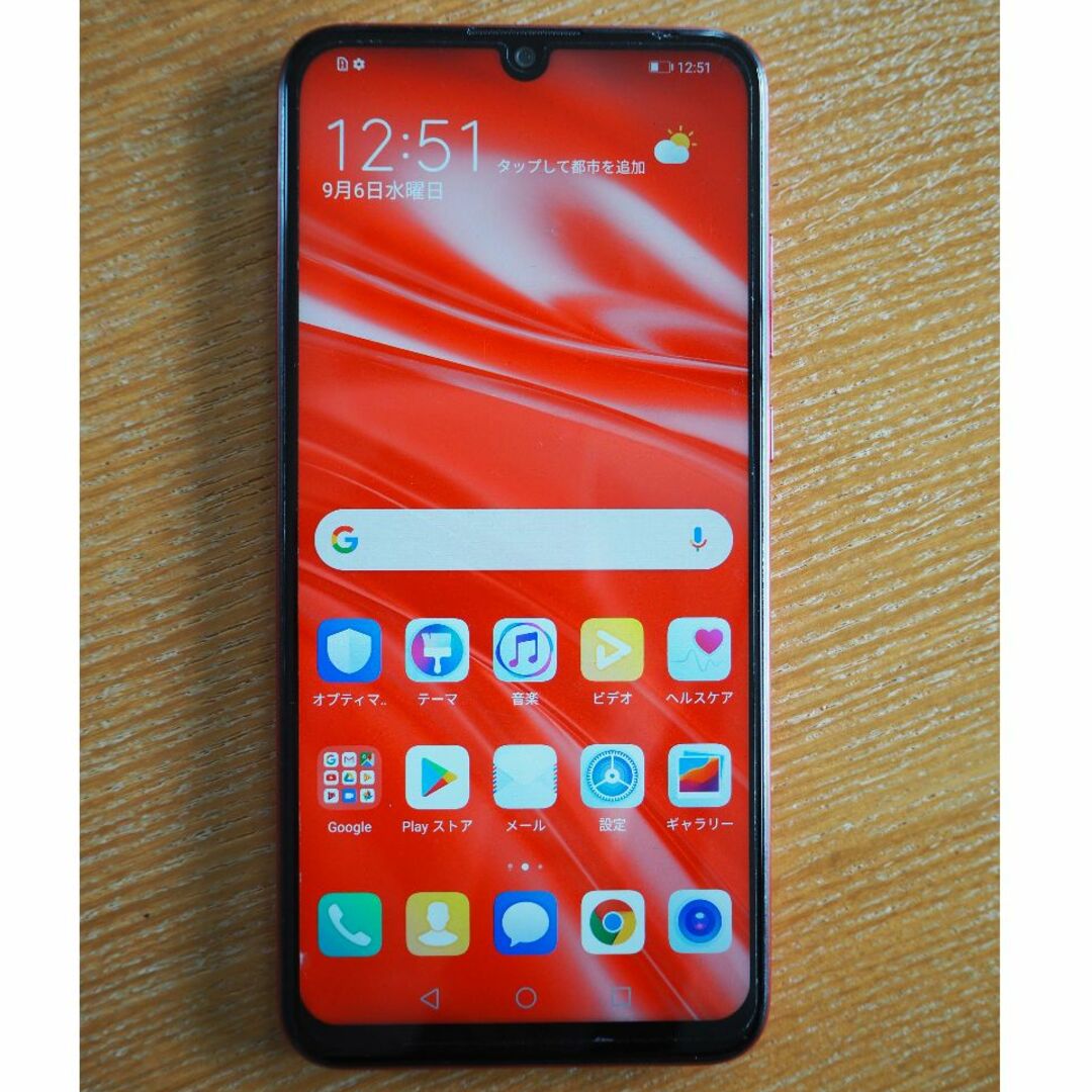 HUAWEI(ファーウェイ)のトルネコ様専用 HUAWEI nova lite3　コーラルレッド／SIMフリー スマホ/家電/カメラのスマートフォン/携帯電話(スマートフォン本体)の商品写真