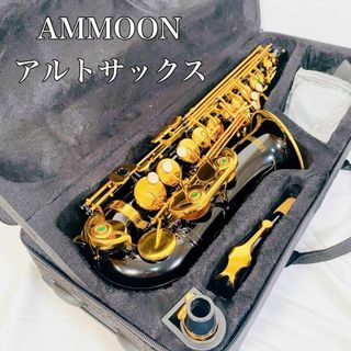 美品】AMMOON アルトサックス Saxophone 木管楽器 楽器の通販 by