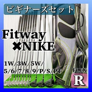 Fitway Callaway 初心者オススメ11本セット　FLEX R