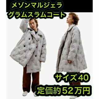 maison margiela メゾンマルジェラ　ダウンコート　ホワイト　希少