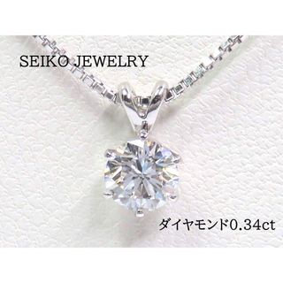 セイコー(SEIKO)のSEIKO JEWELRY セイコージュエリー ダイヤモンド ネックレス(ネックレス)