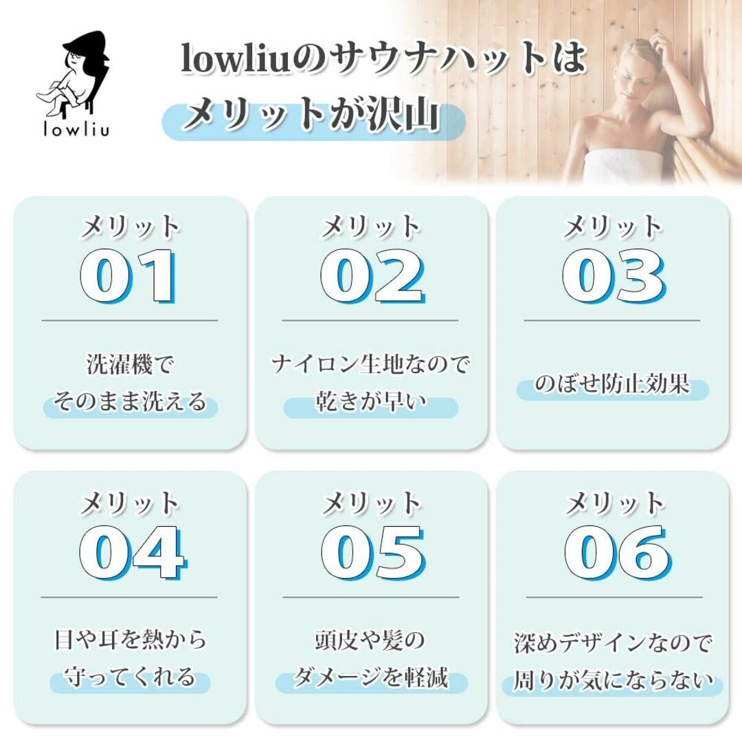 色: ブラック】サウナハット サウナ メンズ レディース lowliu ナイロ ...