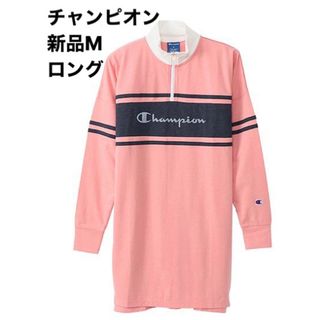 チャンピオン(Champion)の新品M  Champion チャンピオン  Tシャツ 長袖 ハーフジップ ロンT(Tシャツ(長袖/七分))