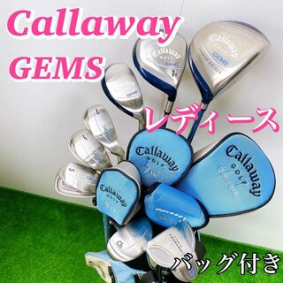 Callaway - 【初心者に人気】Callaway GEMS レディースゴルフクラブ ...