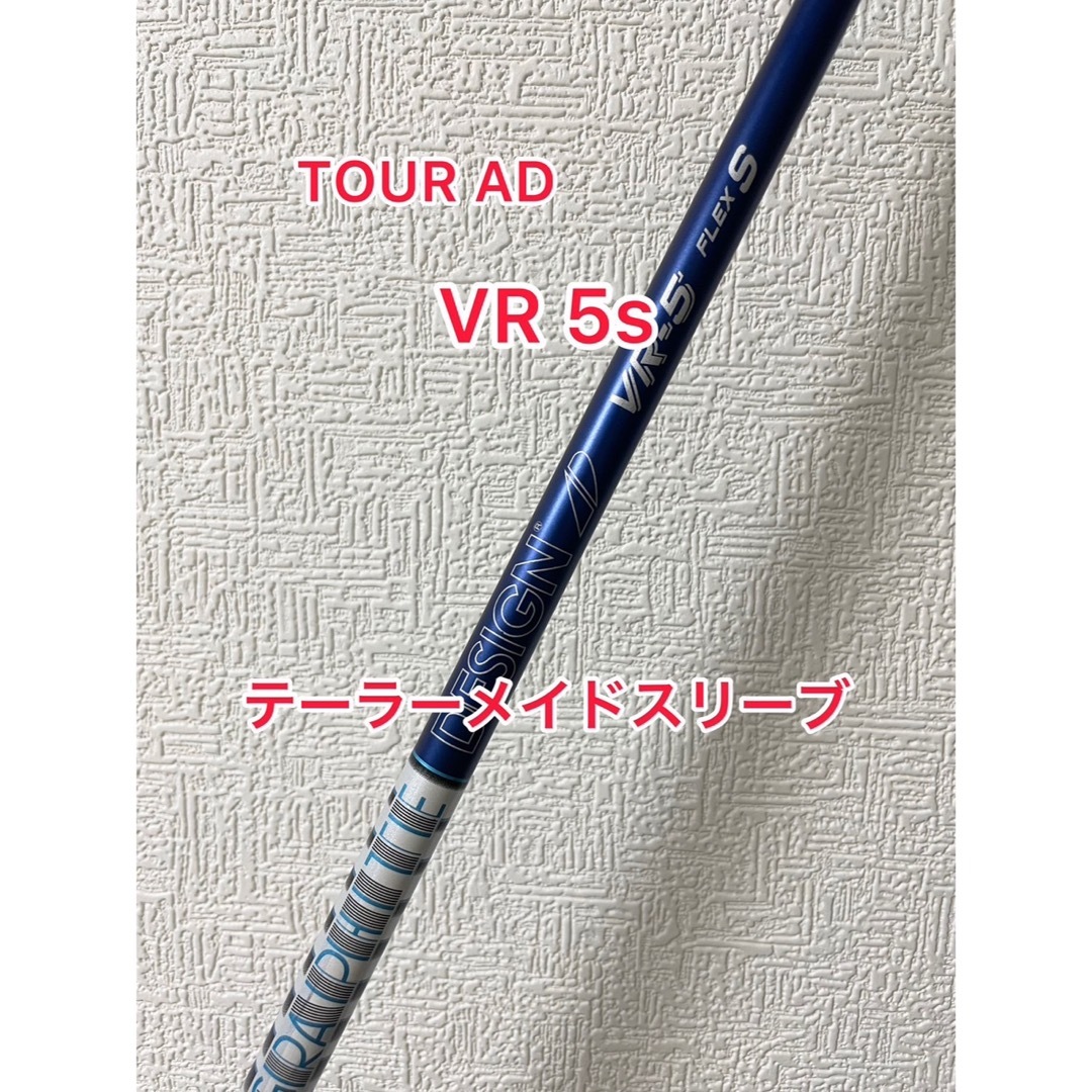 Graphite Design - 45.5インチ TOUR AD VR 5s テーラーメイドスリーブ ...