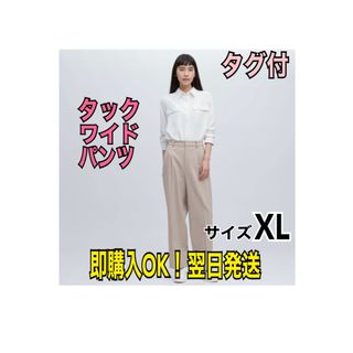 ユニクロ ワイドパンツ(グリーン・カーキ/緑色系)の通販 200点以上