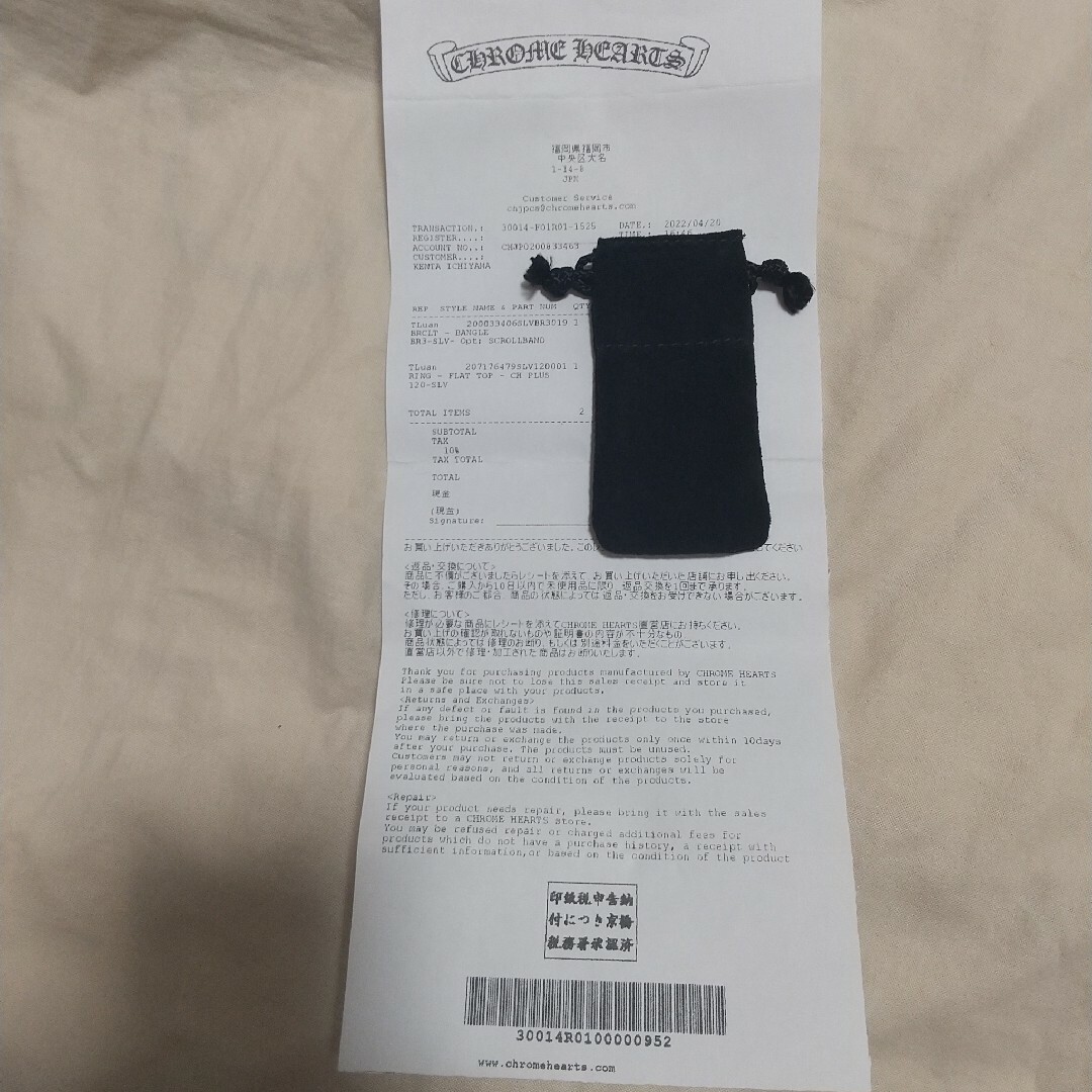 CHROME HEARTS フラットトップCHプラス リング レアサイズ 27号