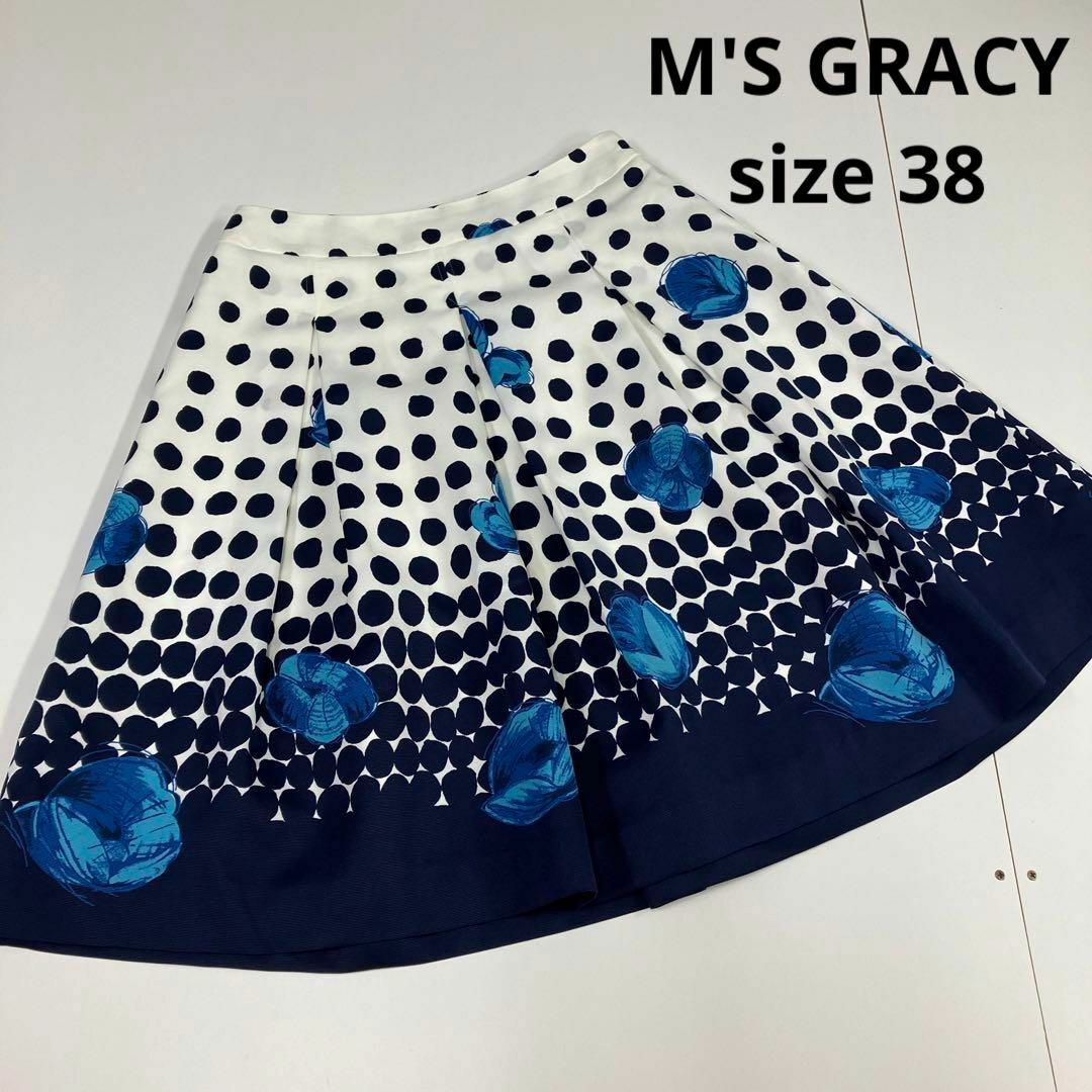 M'S GRACY エムズグレイシー　スカート　花柄　ドット柄　38