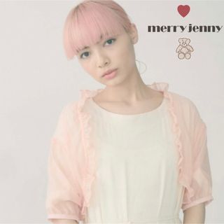 メリージェニー(merry jenny)のmerryjenny メリージェニー フリルカーディガン トップス アウター(カーディガン)