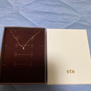 エテ(ete)のete イニシャルネックレスK  K18(ネックレス)