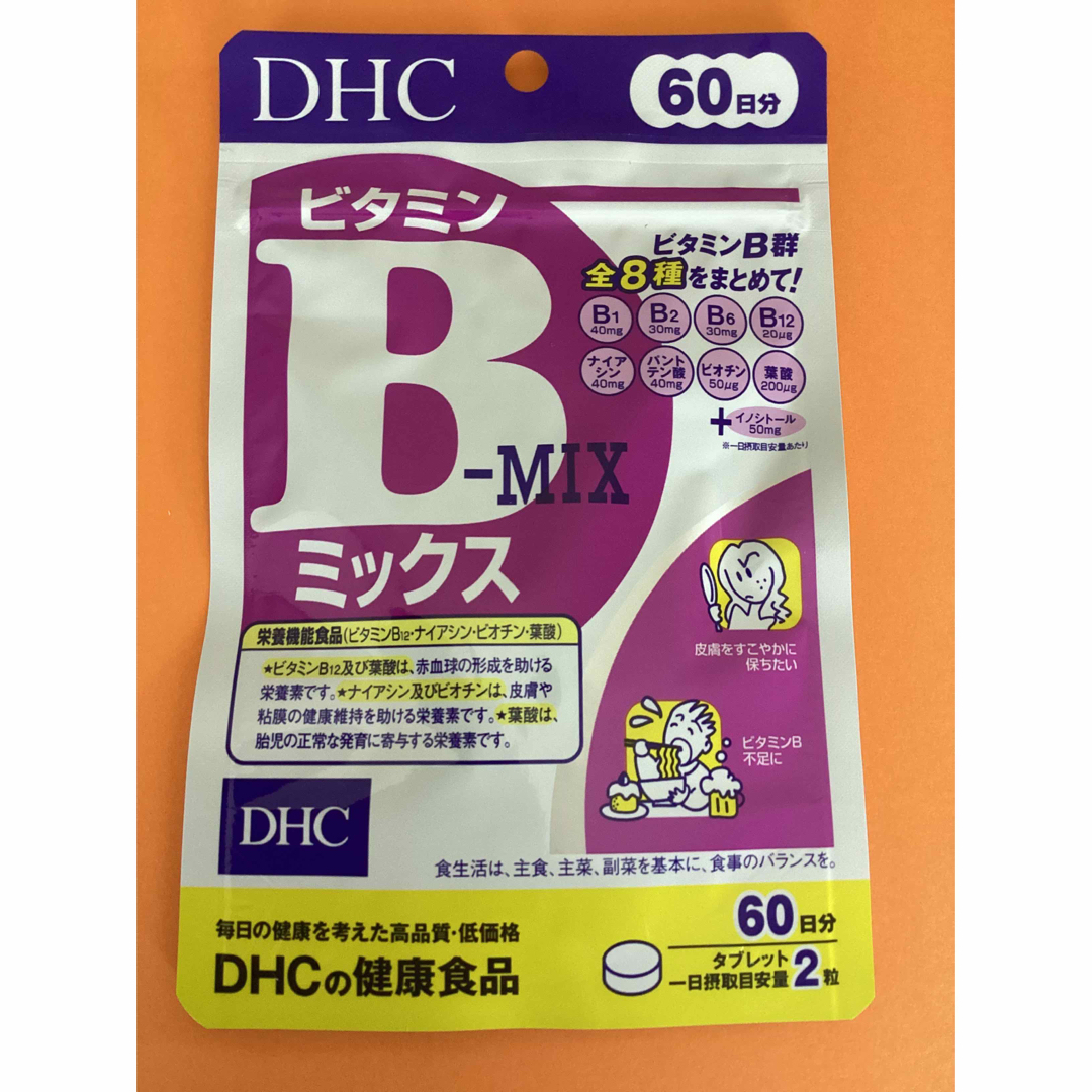 DHC 【1袋】DHC ビタミンBミックス 60日 120粒の通販 by RED@即購入OK｜ディーエイチシーならラクマ