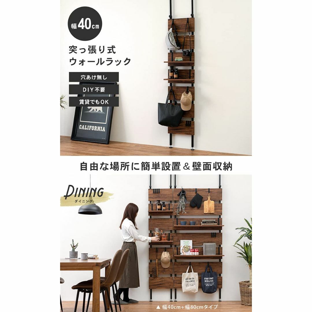 萩原 突っ張り ラック つっぱり 棚 壁面収納 ウォールラック DIY・穴あけ・ 5