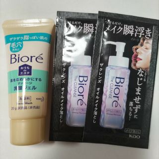 ビオレ(Biore)のビオレ おうちdeエステ 洗顔ジェル&ビオレザクレンズ メイク落とし(クレンジング/メイク落とし)