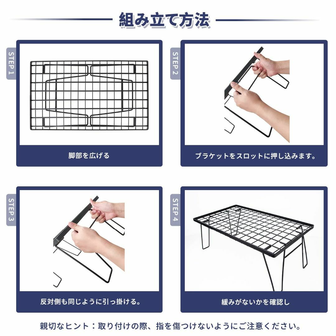 フィールドラック グラウンドラック 折り畳み式 メッシュ キャンプ