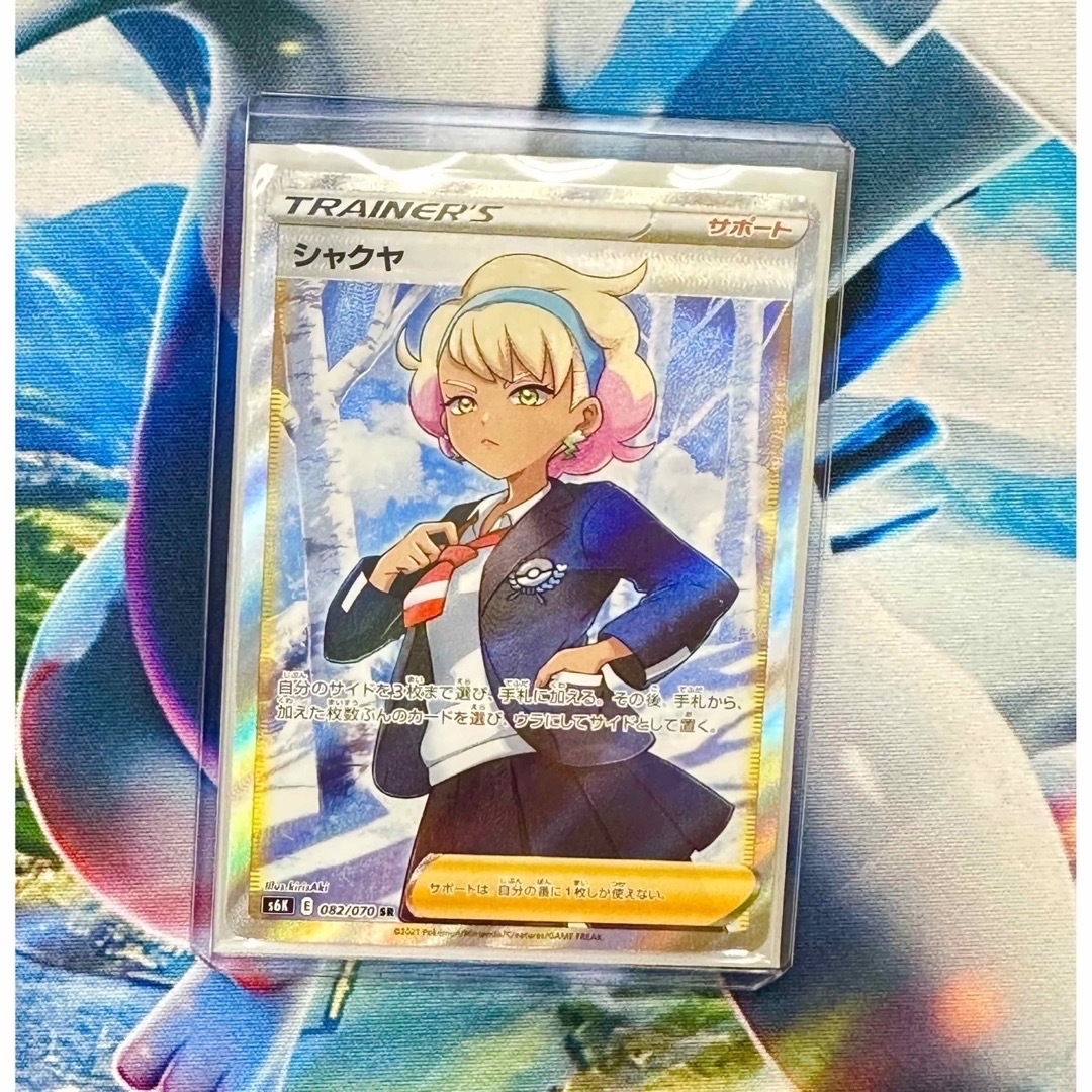 ポケモン - ポケモンカード シャクヤSR 漆黒のガイストの通販 by shop