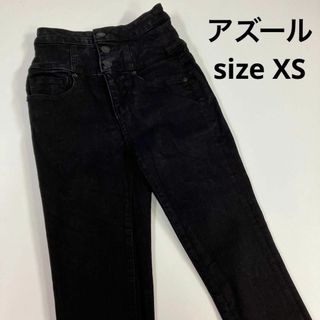 タグ付き アズール マウジー ストレッチデニムパンツ Mサイズ ブラック