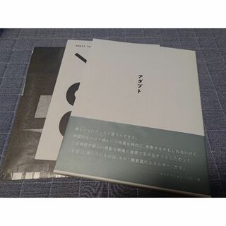 サカナクション/SAKANAQUARIUM アダプト ONLINE NF盤、他の通販 by