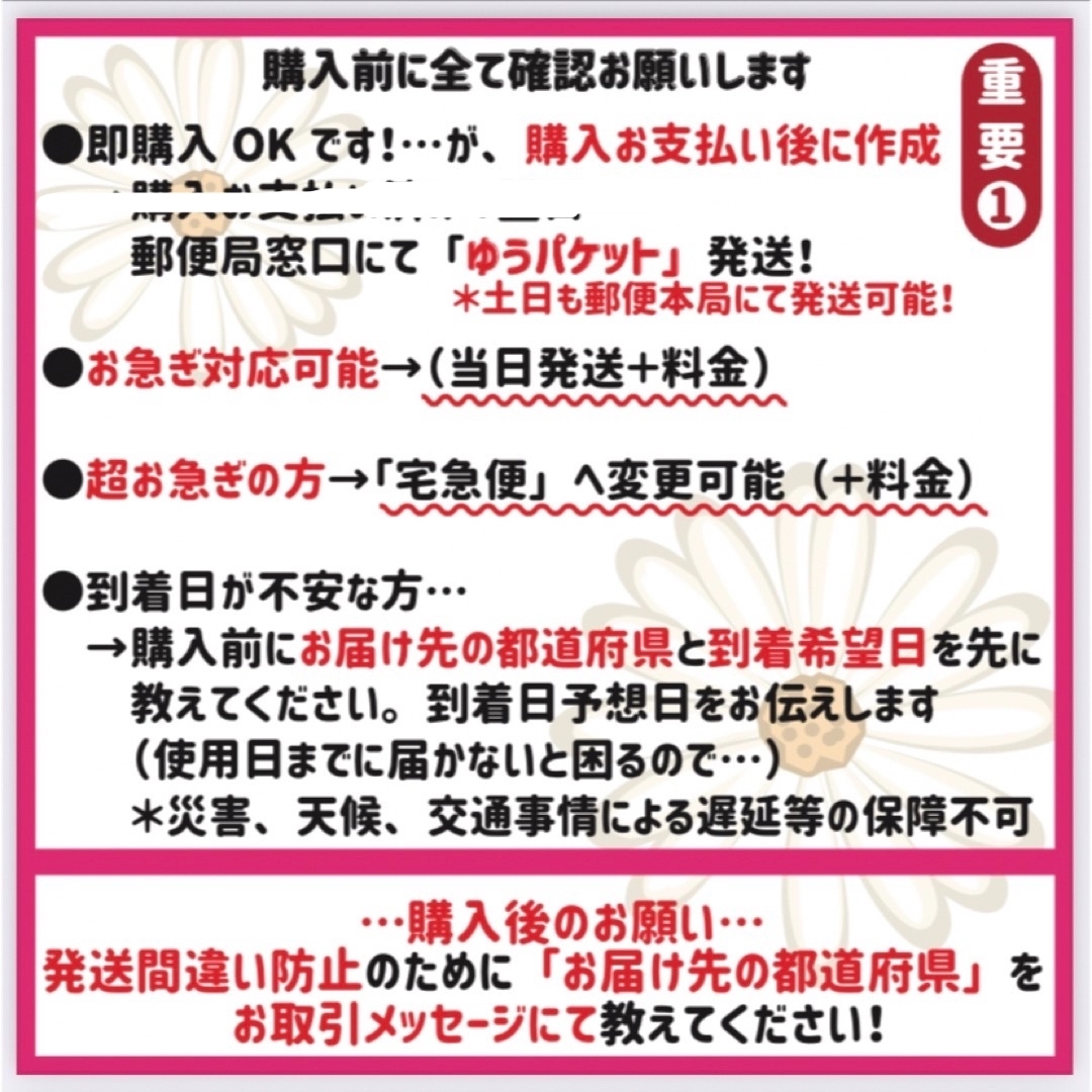 ファンサうちわ文字 「No.1」規定内サイズ☆ラミネート エンタメ/ホビーのタレントグッズ(アイドルグッズ)の商品写真