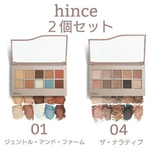 ヒンス(hince)のhince ヒンス ニューデップスアイシャドウパレット 01 04 アイシャドウ(アイシャドウ)