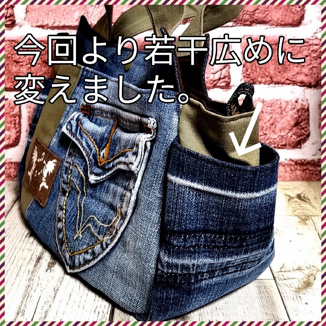 デニムリメイク❤️ねこしゃん2wayデニムバック。。。あしあといっぱい