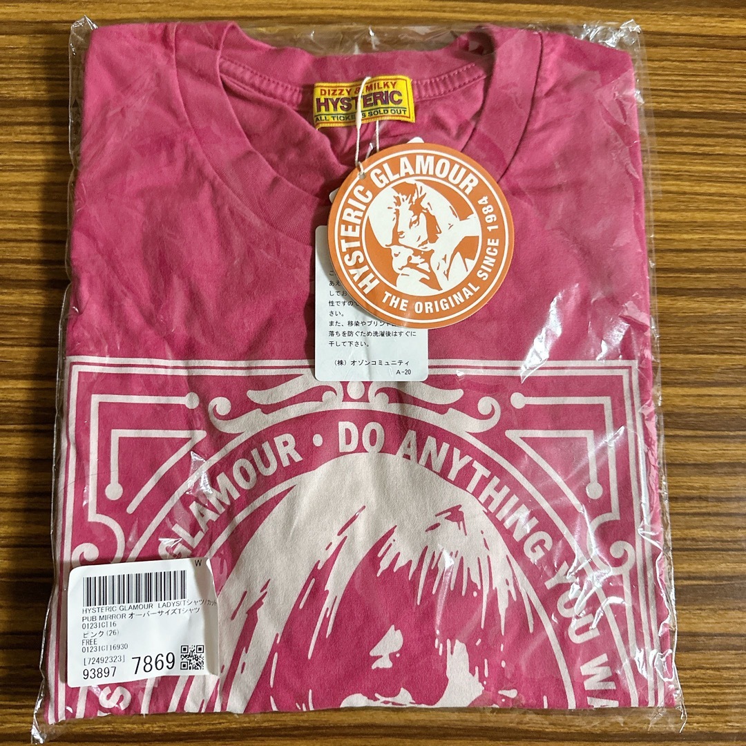 PUB MIRROR オーバーサイズTシャツ