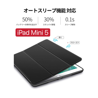 iPad Mini5ケース　mini5カバー 手帳型ケース 3つ折り (iPadケース)