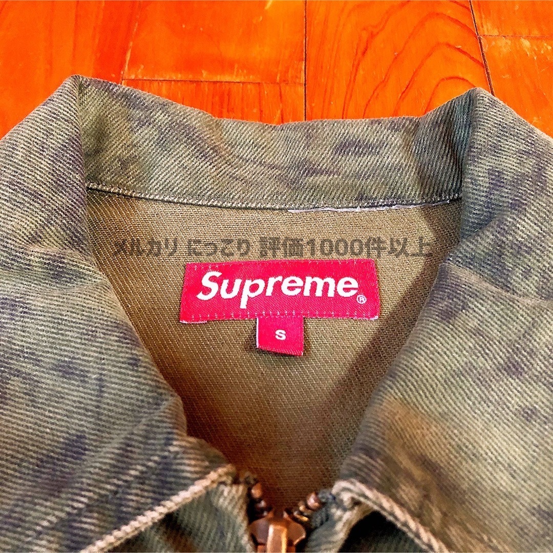 Supreme(シュプリーム)の【新品タグ付】 Supreme supreme is love デニムジャケット メンズのジャケット/アウター(Gジャン/デニムジャケット)の商品写真