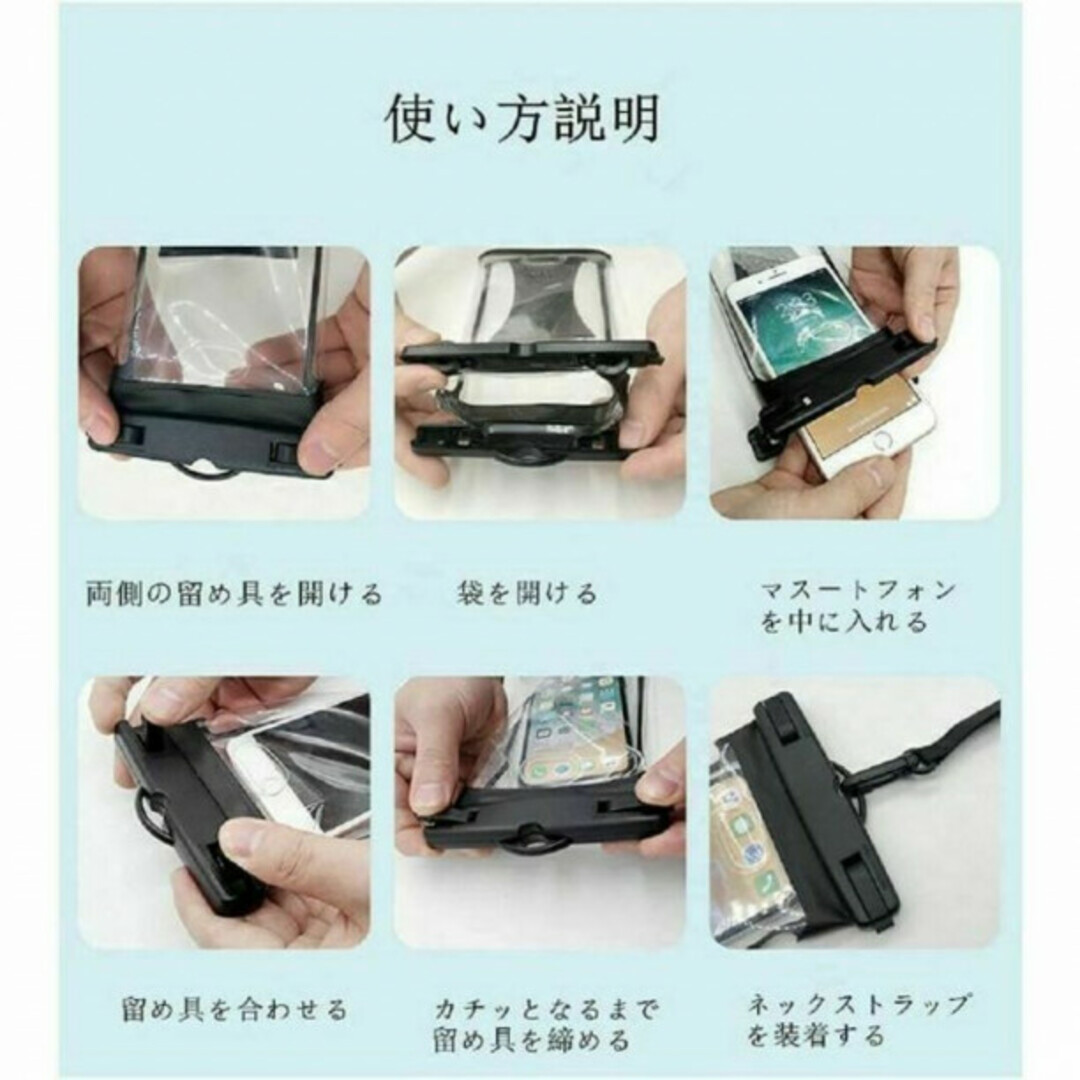 2個セット スマホ 防水ケース ホワイト 白色 IPX8 ネックストラップ付