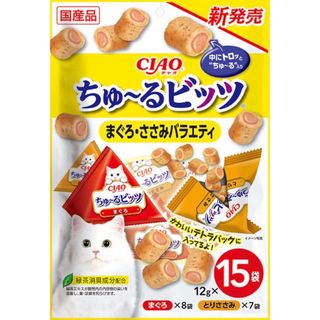 イナバペットフード(いなばペットフード)のちゅ〜る ビッツ 猫 (ペットフード)