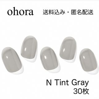 オホーラ(ohora)のohora ジェルネイルシール N Tint Gray(ネイル用品)