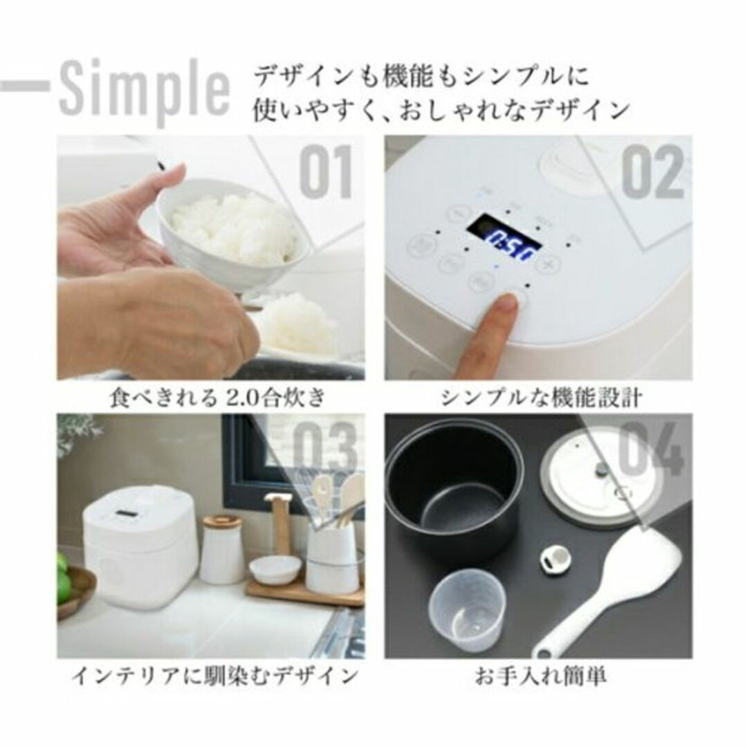 ★超コンパクト★ MAXZEN 2合 炊飯器 玄米対応 おしゃれ タッチ操作