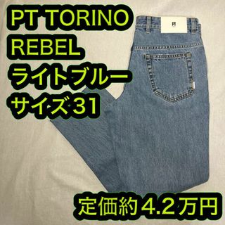 Pt - PT TORINO  デニム REBEL 31 ライトブルー カットオフ