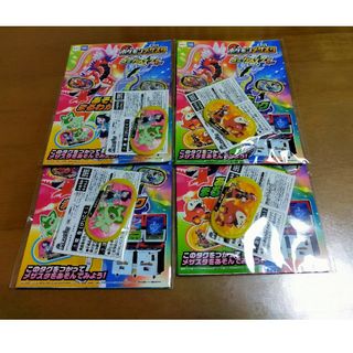 タカラトミー(Takara Tomy)のポケモンメザスタ　スペシャルタグ ニャオハ(リコ)2枚ホゲータ(ロイ)2枚(その他)