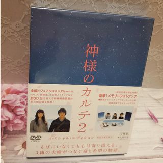 嵐 日本映画の通販 800点以上 | 嵐のエンタメ/ホビーを買うならラクマ
