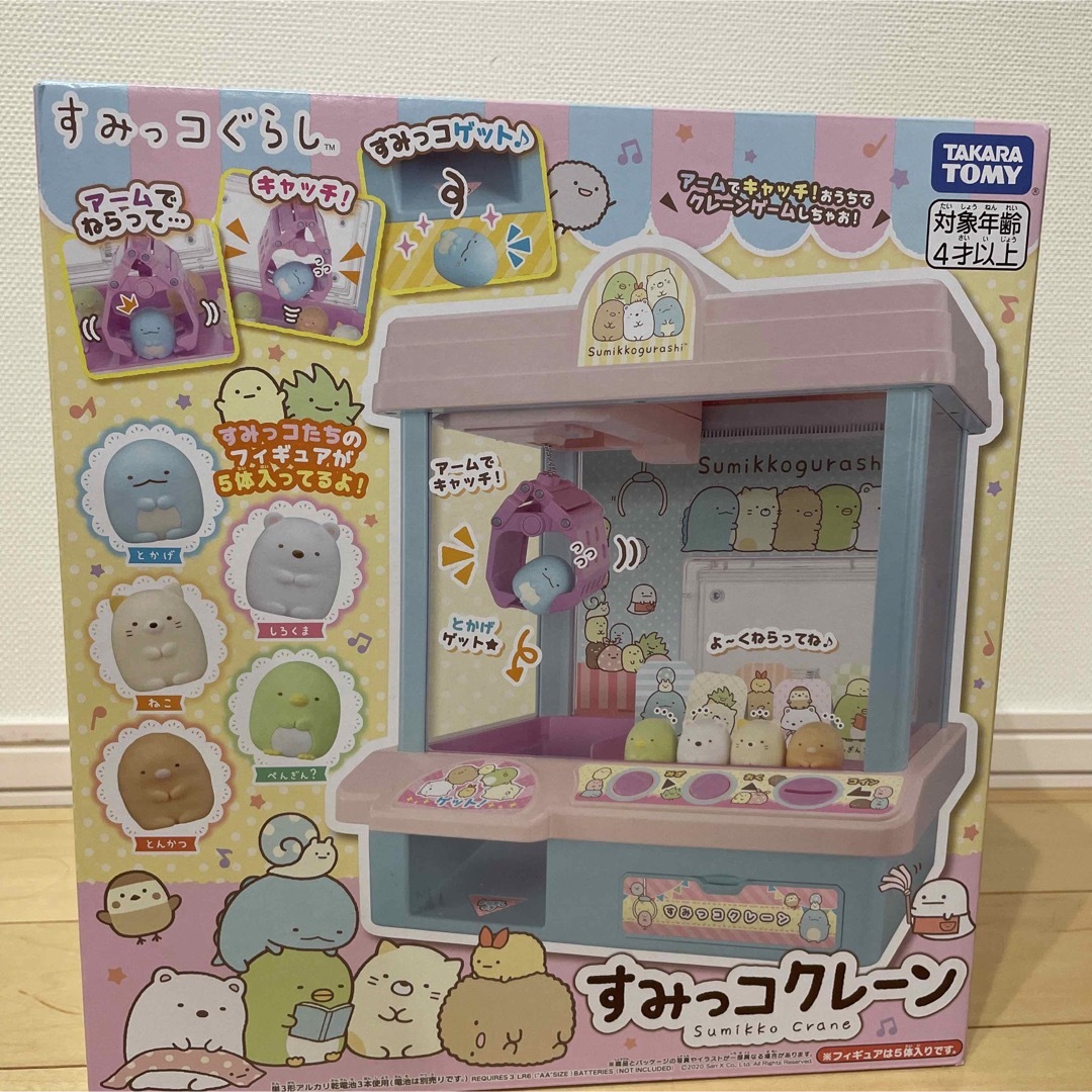 Takara Tomy(タカラトミー)のすみっこ⭐︎クレーン エンタメ/ホビーのおもちゃ/ぬいぐるみ(キャラクターグッズ)の商品写真