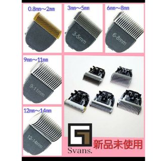 新品未使用】Svans 替刃（ブレード）5本セットの通販 by すず｜ラクマ