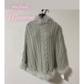 michellMacaron - michellMacaron／ファーポンチョ