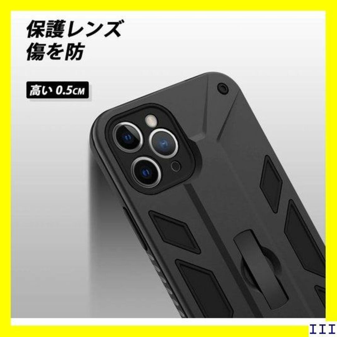 ４ iPhone 7 ケース/iPhone 8 ケース/i 8G-HEI 149 スマホ/家電/カメラのスマホアクセサリー(モバイルケース/カバー)の商品写真