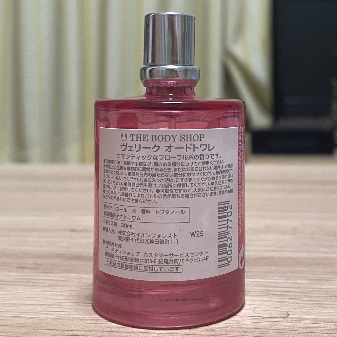 THE BODY SHOP(ザボディショップ)のボディショップ ヴェリーク オードトワレ コスメ/美容の香水(香水(女性用))の商品写真