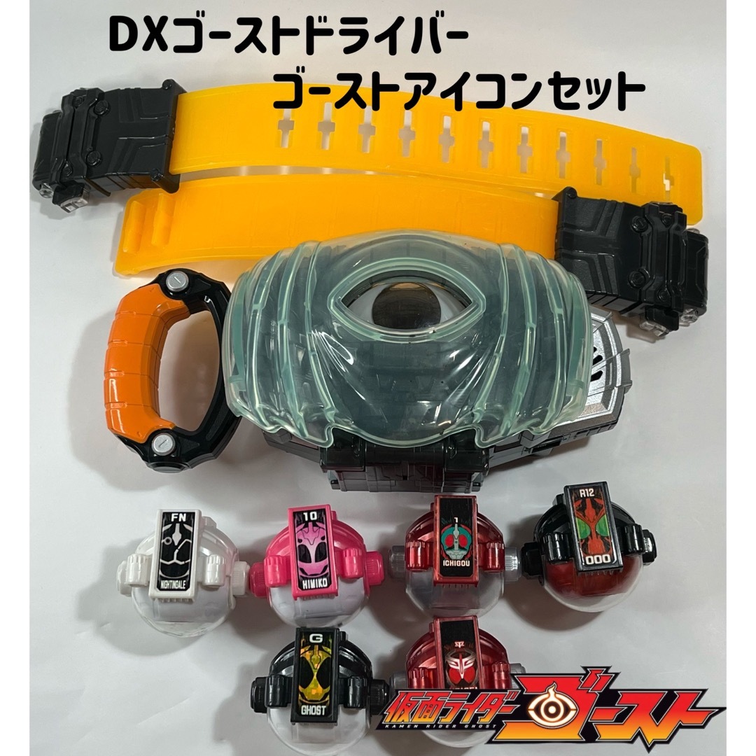 仮面ライダー　ゴーストフィギュア2 全8種類セット 新品