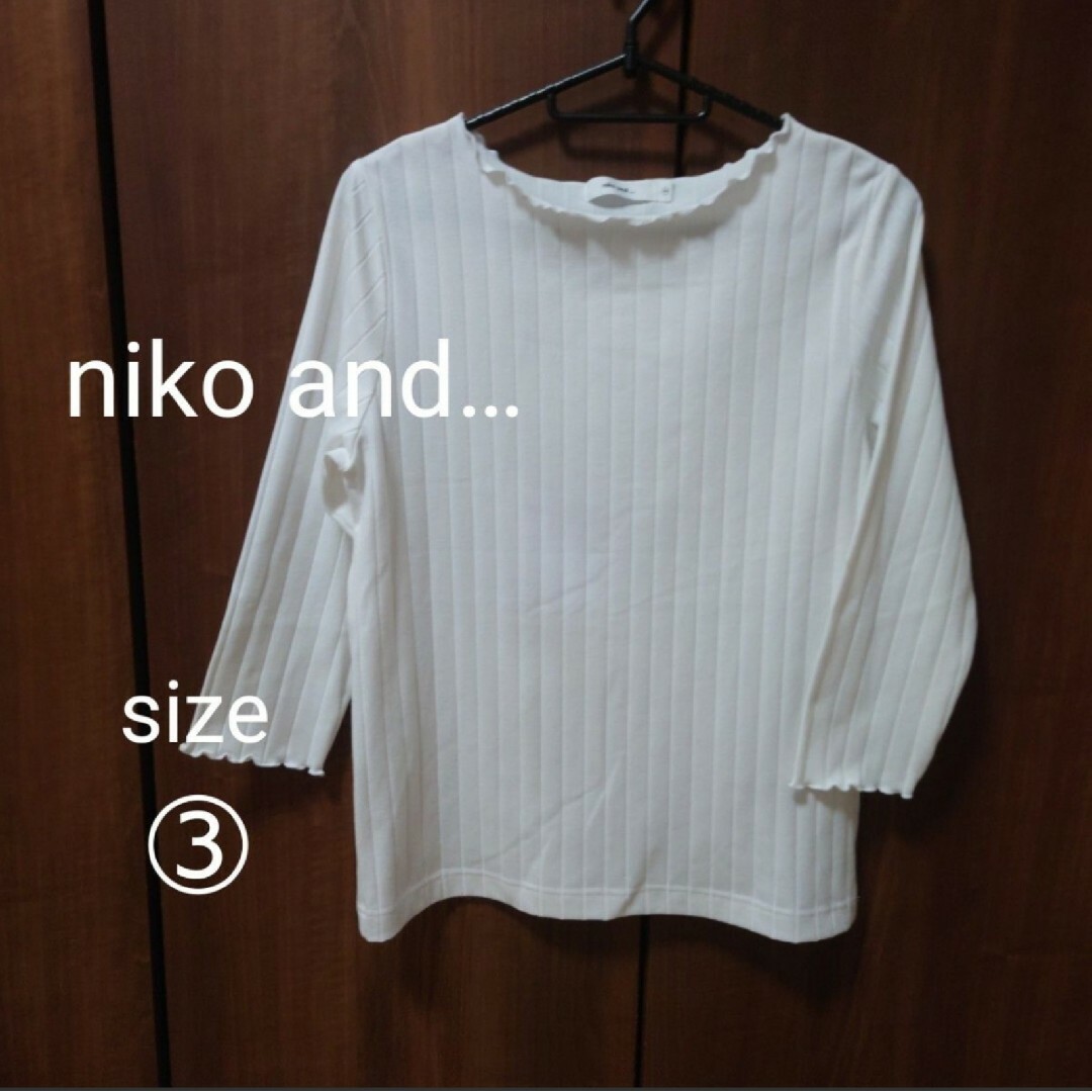 niko and...(ニコアンド)のNiko and… ホワイト カットソー 3 レディースのトップス(カットソー(長袖/七分))の商品写真