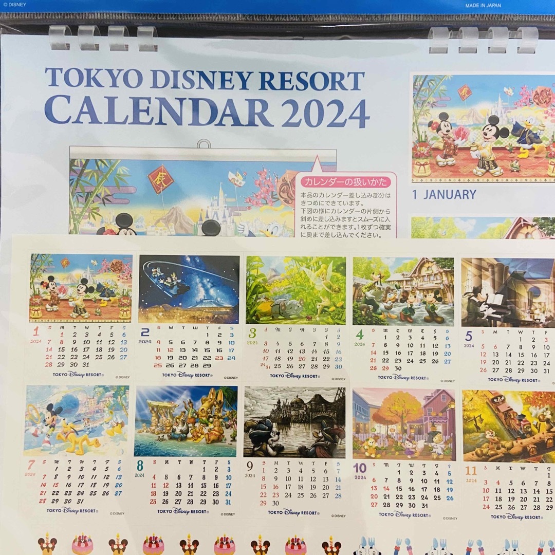 ディズニーリゾート　カレンダー 2024 壁掛け　ダッフィー  卓上　2個セット